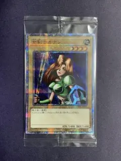 2026年最新】女剣士カナン 20thの人気アイテム - メルカリ