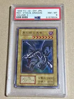 遊戯王 滅びの黒魔術師プリズマ ティマイオスの眼光プリズマ