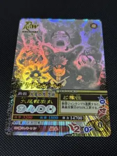 2026年最新】ナルティメット カード ホロの人気アイテム - メルカリ