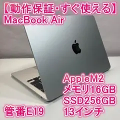 2026年最新】MACBOOK air m2 16gb 256gbの人気アイテム - メルカリ