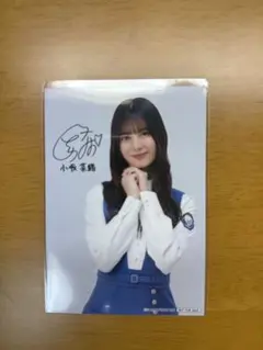 2026年最新】小坂菜緒サインの人気アイテム - メルカリ