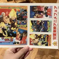 2026年最新】東映アニメフェアの人気アイテム - メルカリ