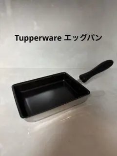 2026年最新】タッパーウェア エッグの人気アイテム - メルカリ