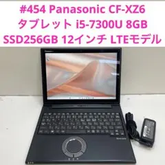 2026年最新】cf-xz6の人気アイテム - メルカリ