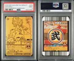 2026年最新】爆裂インパクト キャンペーンの人気アイテム - メルカリ