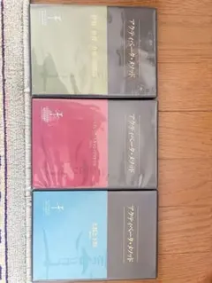 2026年最新】アクティベータメソッドの人気アイテム - メルカリ