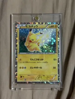 2026年最新】ポケモンカードゲームBW はじめてセットDX ピカチュウver