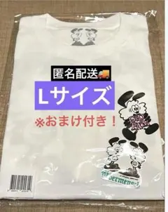 2026年最新】VERDY × G-DRAGON Ubermensch FAM T-Shirtの人気アイテム