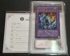 2026年最新】究極竜騎士 arsの人気アイテム - メルカリ