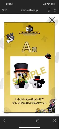 2026年最新】レト蟹の人気アイテム - メルカリ