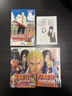 2026年最新】naruto 初版の人気アイテム - メルカリ