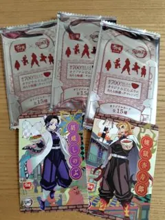 2026年最新】すき家 鬼滅の刃 カードの人気アイテム - メルカリ