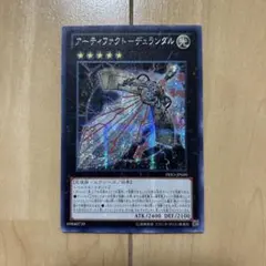 2026年最新】デュランダル シクの人気アイテム - メルカリ