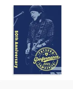 2026年最新】山下達郎パンフレットの人気アイテム - メルカリ