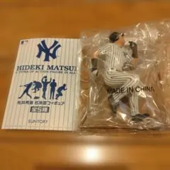 2026年最新】松井秀喜 フィギュアの人気アイテム - メルカリ