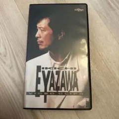 2026年最新】矢沢永吉 ビデオの人気アイテム - メルカリ