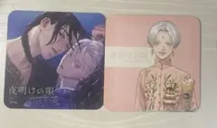 2026年最新】夜明けの唄 アクリルスタンドの人気アイテム - メルカリ