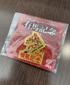 2026年最新】有馬記念 バッジの人気アイテム - メルカリ