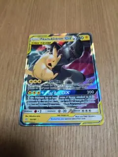 2026年最新】ピカチュウ&ゼクロム 英語の人気アイテム - メルカリ