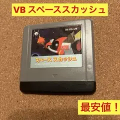 2026年最新】バーチャルボーイ スペーススカッシュの人気アイテム