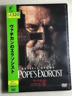 2026年最新】ヴァチカンのエクソシストの人気アイテム - メルカリ