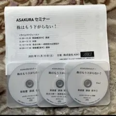 2026年最新】朝倉慶 cdの人気アイテム - メルカリ