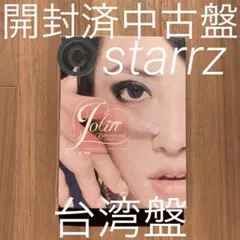 2026年最新】ジョリン・ツァイの人気アイテム - メルカリ