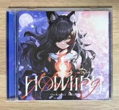 2026年最新】howling 大神ミオの人気アイテム - メルカリ