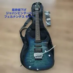 2026年最新】fernandes ハードケースの人気アイテム - メルカリ
