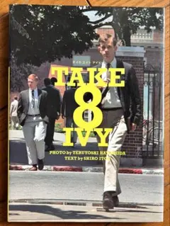 2026年最新】take ivy 復刻版の人気アイテム - メルカリ