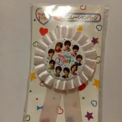 2026年最新】Hey!Say!JUMP 一番くじの人気アイテム - メルカリ