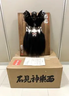 2026年最新】柿田勝郎の人気アイテム - メルカリ