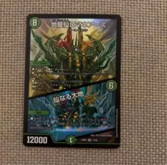 2026年最新】ロマネアースの人気アイテム - メルカリ