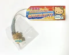 2026年最新】キティ房総の人気アイテム - メルカリ