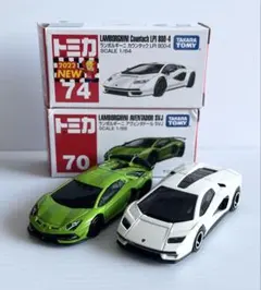 2026年最新】トミカ アヴェンタドールの人気アイテム - メルカリ