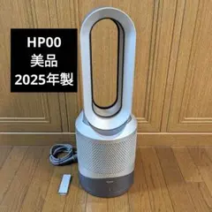 2026年最新】ダイソン ヒーター hp04の人気アイテム - メルカリ