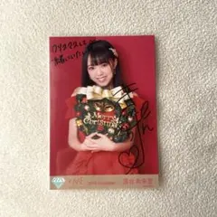 2026年最新】冨田菜々風の人気アイテム - メルカリ