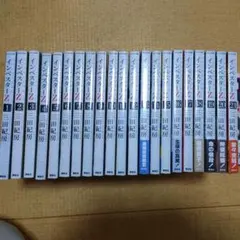 2026年最新】インベスターz 全巻の人気アイテム - メルカリ