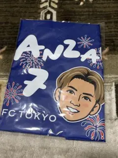 2026年最新】安斎颯馬の人気アイテム - メルカリ