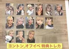 2026年最新】kep1er ひかるの人気アイテム - メルカリ