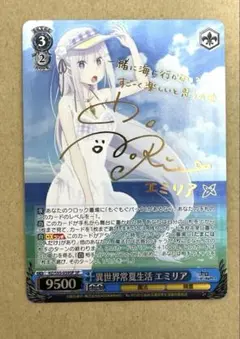 2026年最新】異世界常夏生活の人気アイテム - メルカリ