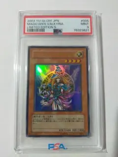 2026年最新】遊戯王 マジシャンズヴァルキリアの人気アイテム - メルカリ