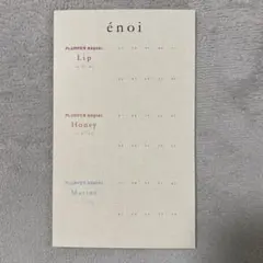 2025年最新】ENOi プランパーの人気アイテム - メルカリ