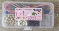 2026年最新】こぐまのおけいこの人気アイテム - メルカリ