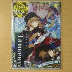 2026年最新】タシュケント 中破の人気アイテム - メルカリ