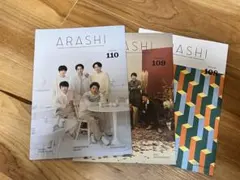 2026年最新】嵐会報の人気アイテム - メルカリ