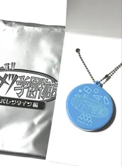 2026年最新】キメツ学園 ボイスチャームの人気アイテム - メルカリ