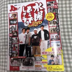 2026年最新】水曜どうでしょう dvdの人気アイテム - メルカリ