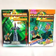 2026年最新】ゼルダの伝説 神々のトライフォースの人気アイテム - メルカリ