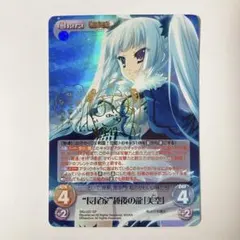 2026年最新】chaostcg サインの人気アイテム - メルカリ